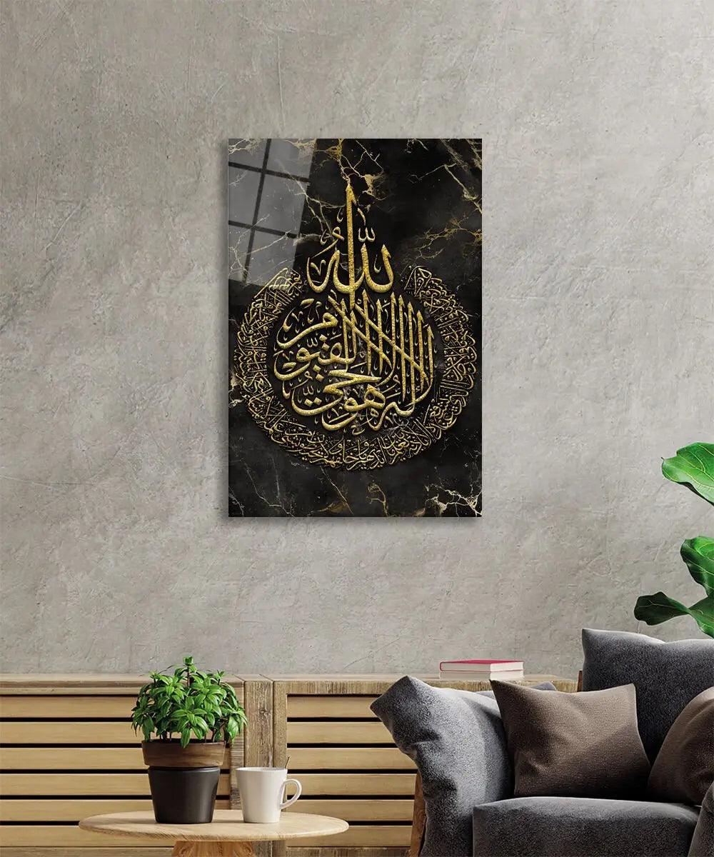 Ayatul Kursi Arabic Calligraphy Tempered Glass Canvas Wallart