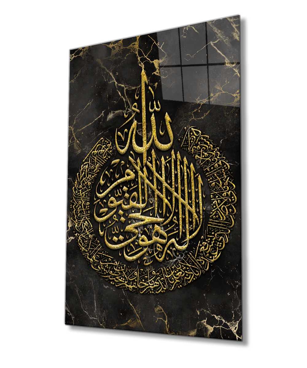 Ayatul Kursi Arabic Calligraphy Tempered Glass Canvas Wallart