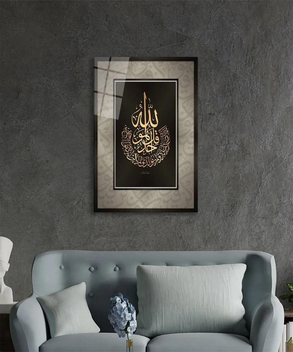 Surah al Ikhlas Calligraphy Arabic Calligraphy Tempered Glass Canvas