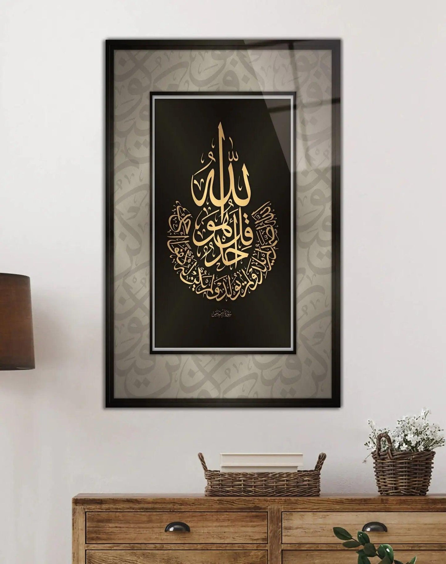 Surah al Ikhlas Calligraphy Arabic Calligraphy Tempered Glass Canvas