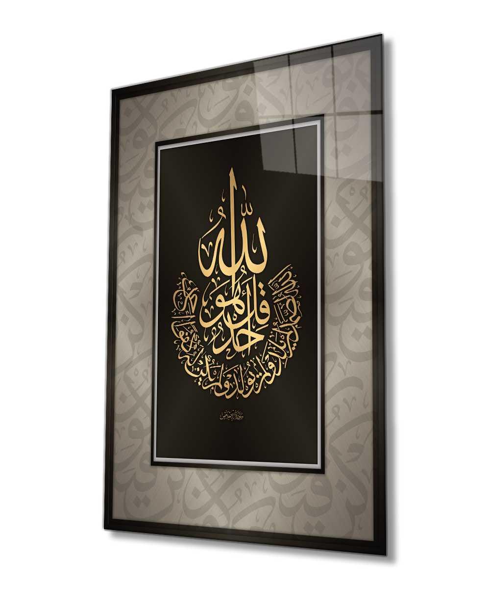 Surah al Ikhlas Calligraphy Arabic Calligraphy Tempered Glass Canvas