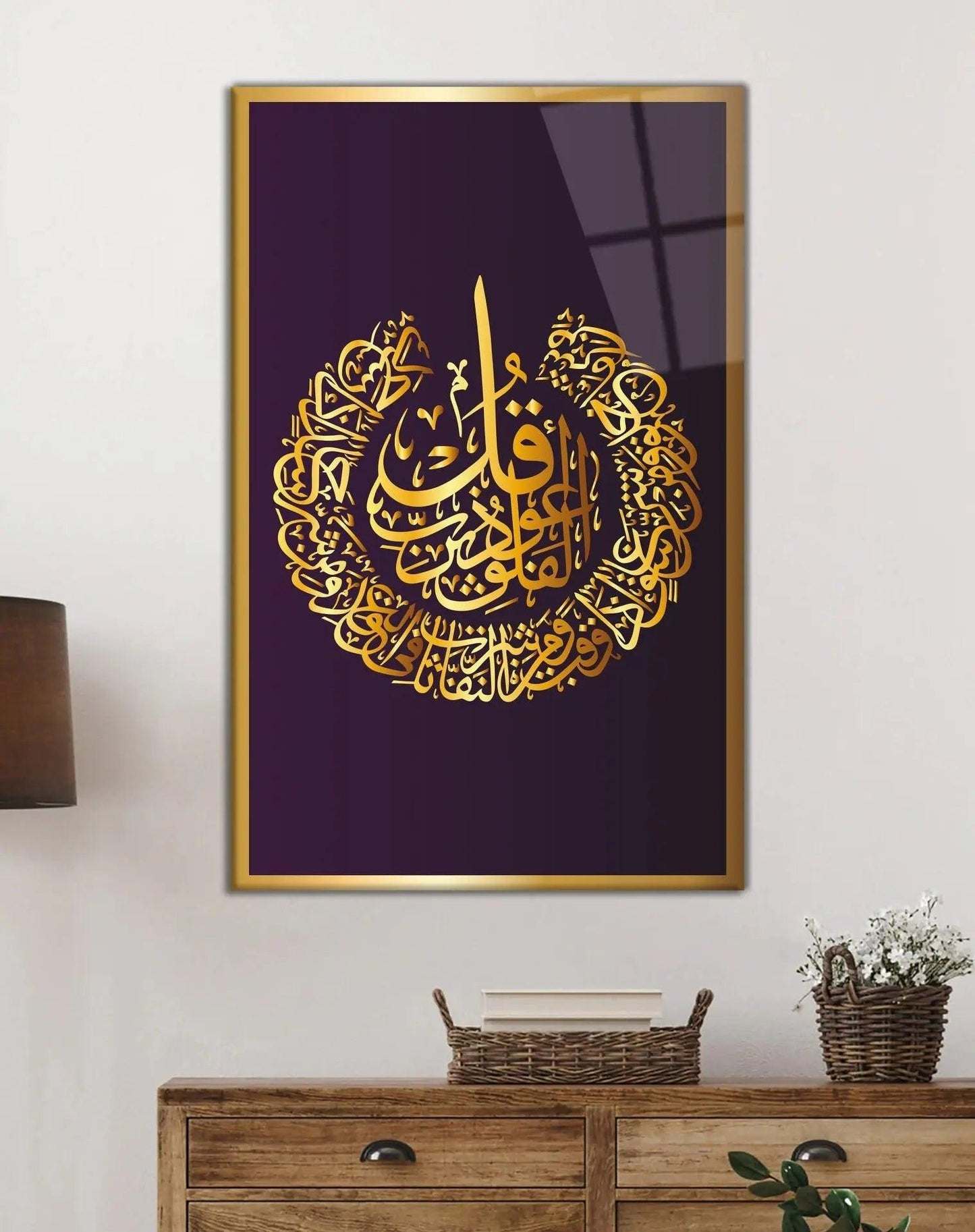 Surah Al-Falaq Calligraphy Arabic Glass Wall Art