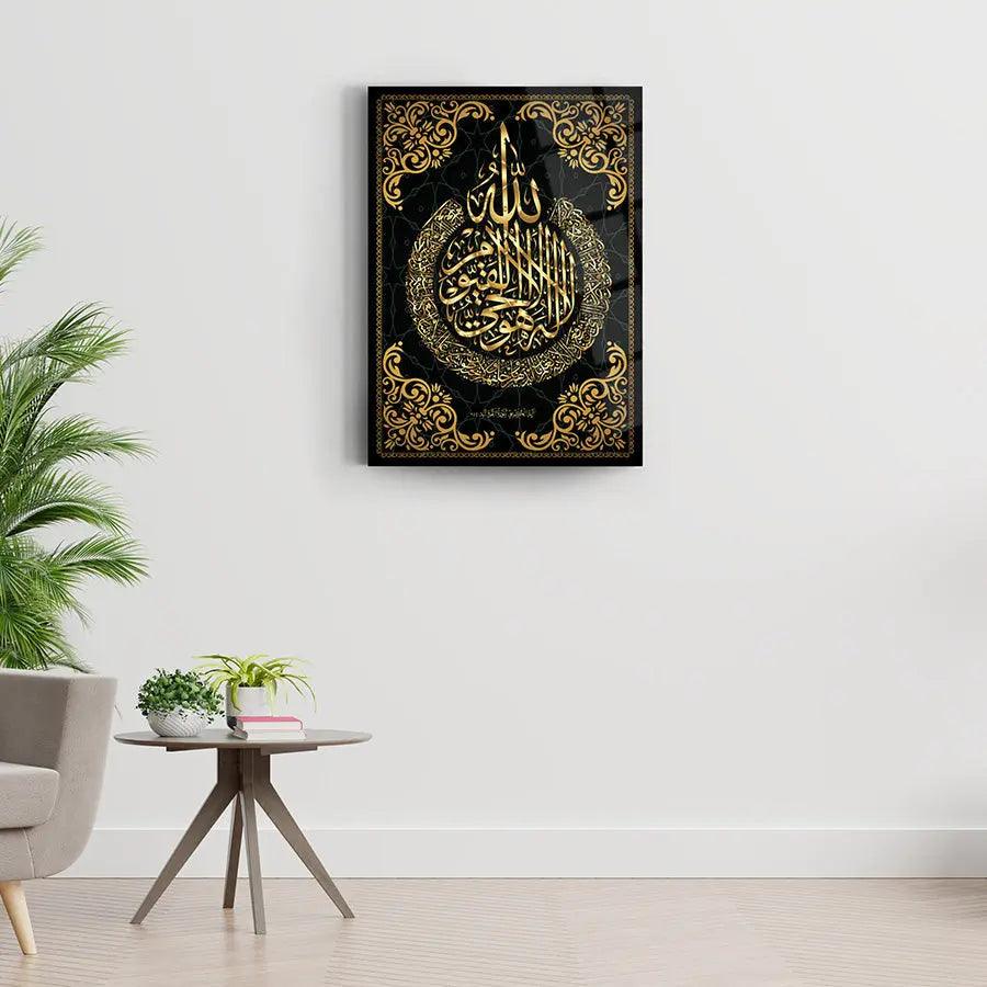 Ayatul Kursi Arabic Calligraphy Canvas Tempered Glass Wallart