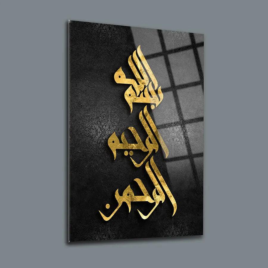 Arabic Calligraphy of Bismillah Rahman Rahim Stylish Islamic Décor