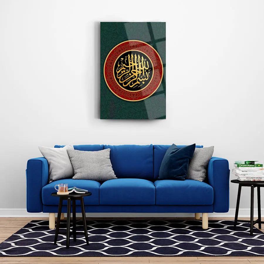 Arabic Calligraphy of Bismillah Islamic Wall Art for Living Room
