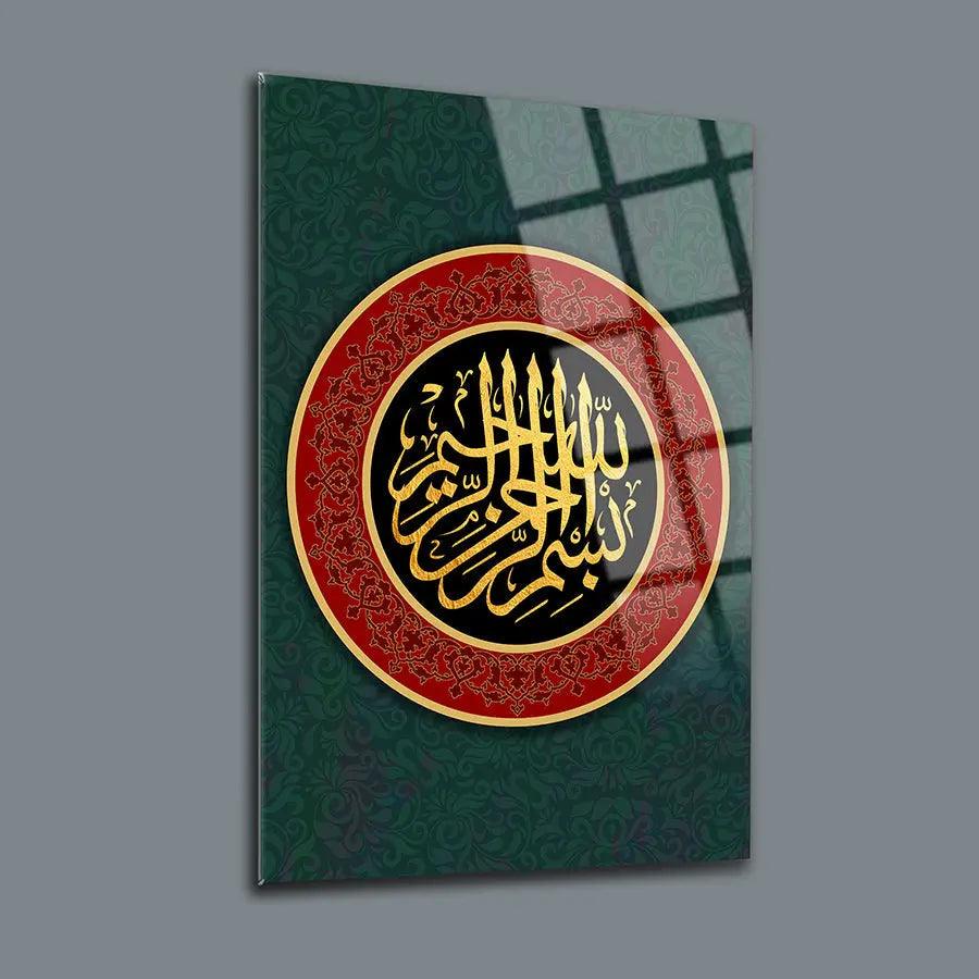 Arabic Calligraphy of Bismillah Islamic Wall Art for Living Room