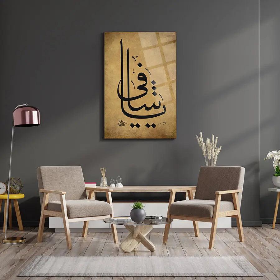 Ya Shafi Arabic calligraphy Tempered Glass Canvas Wallart Masterpiece