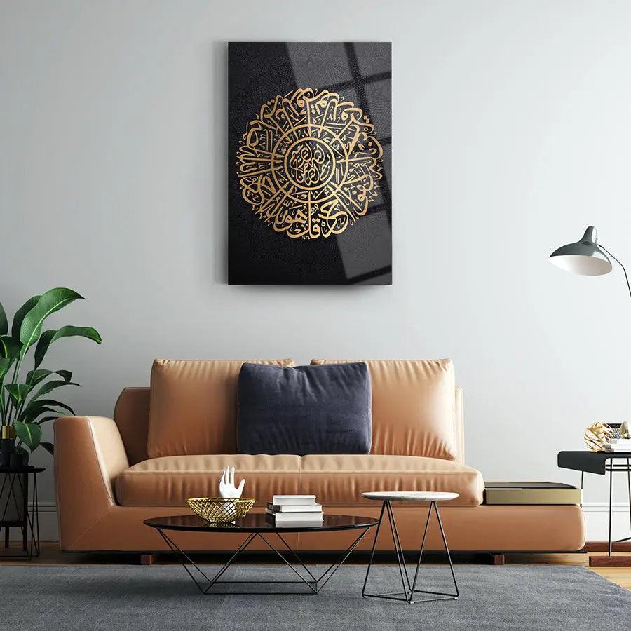 Surah Al-Ikhlas Wall Art Arabic Calligraphy Tempered Glass Canvas