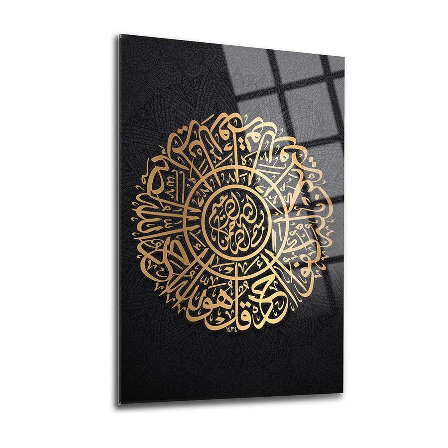 Surah Al-Ikhlas Wall Art Arabic Calligraphy Tempered Glass Canvas