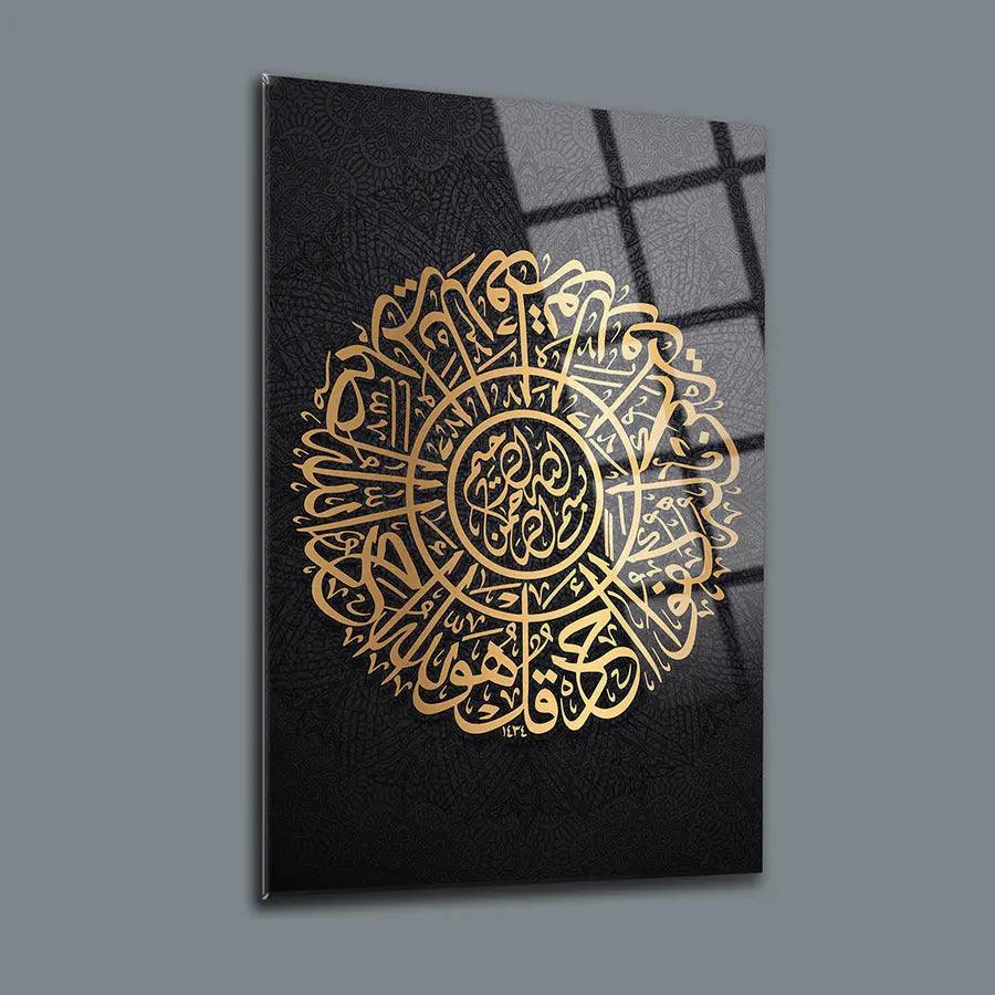 Surah Al-Ikhlas Wall Art Arabic Calligraphy Tempered Glass Canvas