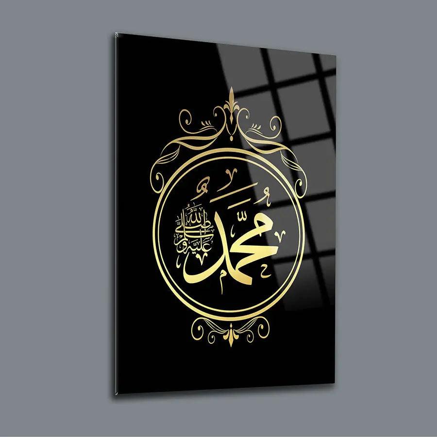 Muslim Calligraphy Art Muhammad Islamic wall Canvas