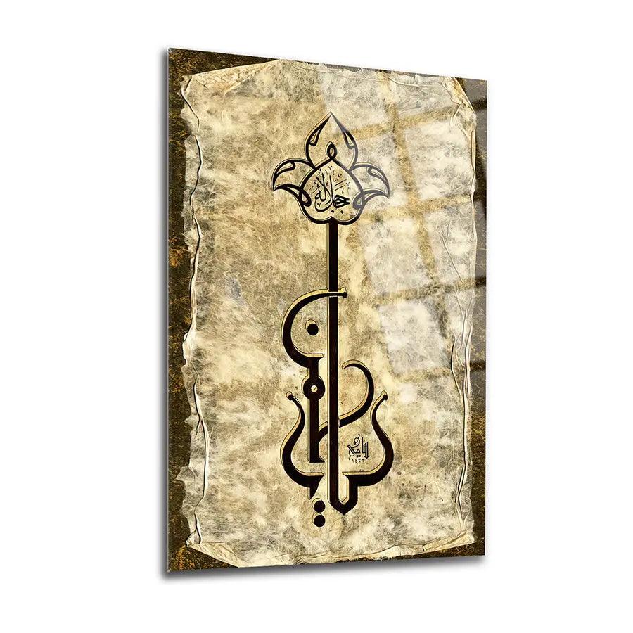 Ya Rahman Calligraphy Arabic Calligraphy Glass Canvas Wall Art décor