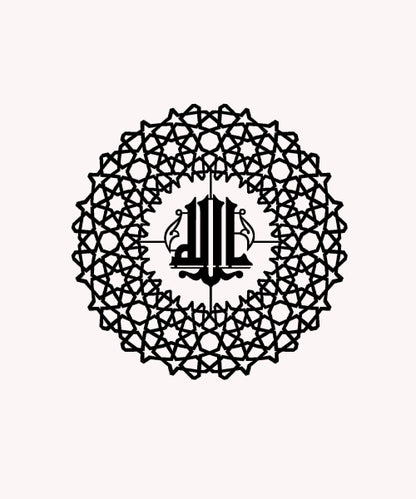 La Ilaha Illallah Arabic Calligraphy Metal Islamic Wall Art - Oriental Boutique 13041