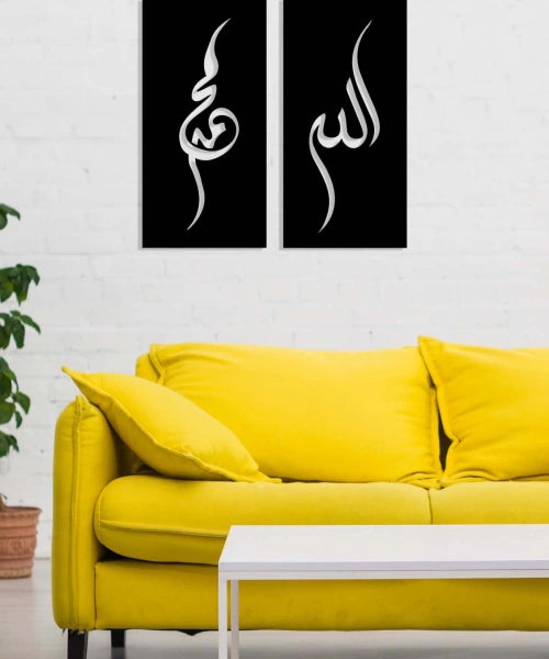 Allah & Mohamedﷺ Arabic Calligraphy Metal Islamic Wall Art - Oriental Boutique 13012