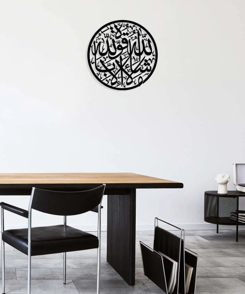 Mashallah, la Quwwata Illa Billah, Arabic Calligraphy Metal Islamic Wall Art - Oriental Boutique 13042