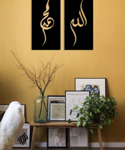 Allah & Mohamedﷺ Arabic Calligraphy Metal Islamic Wall Art - Oriental Boutique 13012