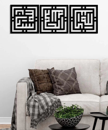 Tasbih, Subhan Allah, Al-Hamdu Lillah, Allahu Akbar, Arabic Calligraphy Metal Islamic Wall Art - Oriental Boutique 13019