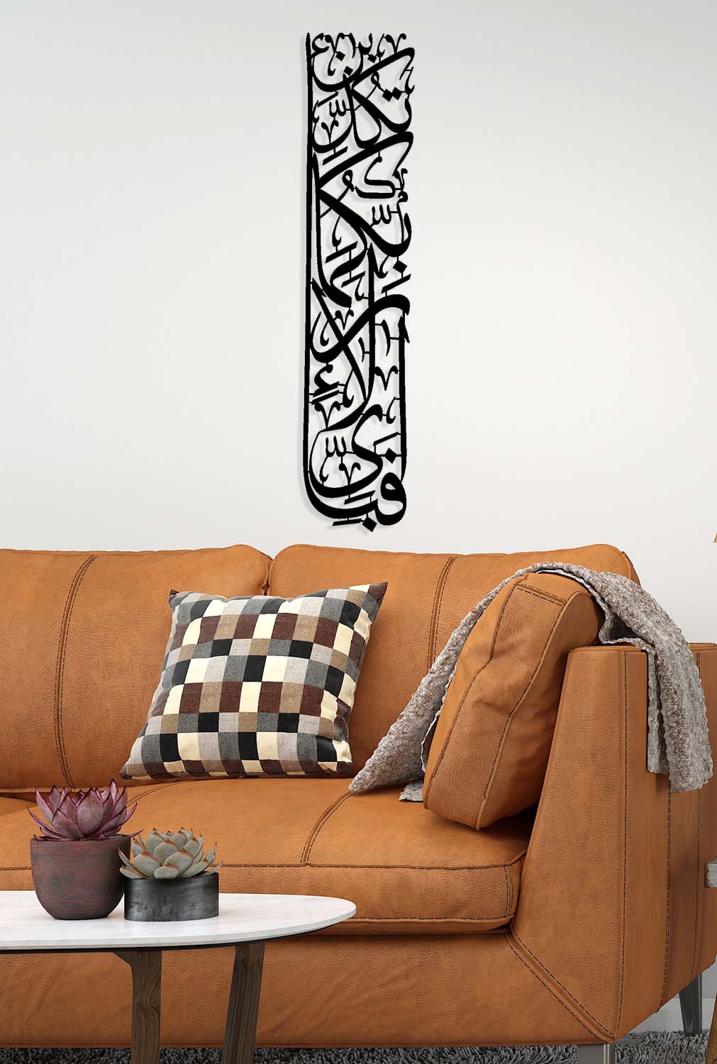 Arabic Calligraphy Metal Islamic Wall Art - Oriental Boutique 13048