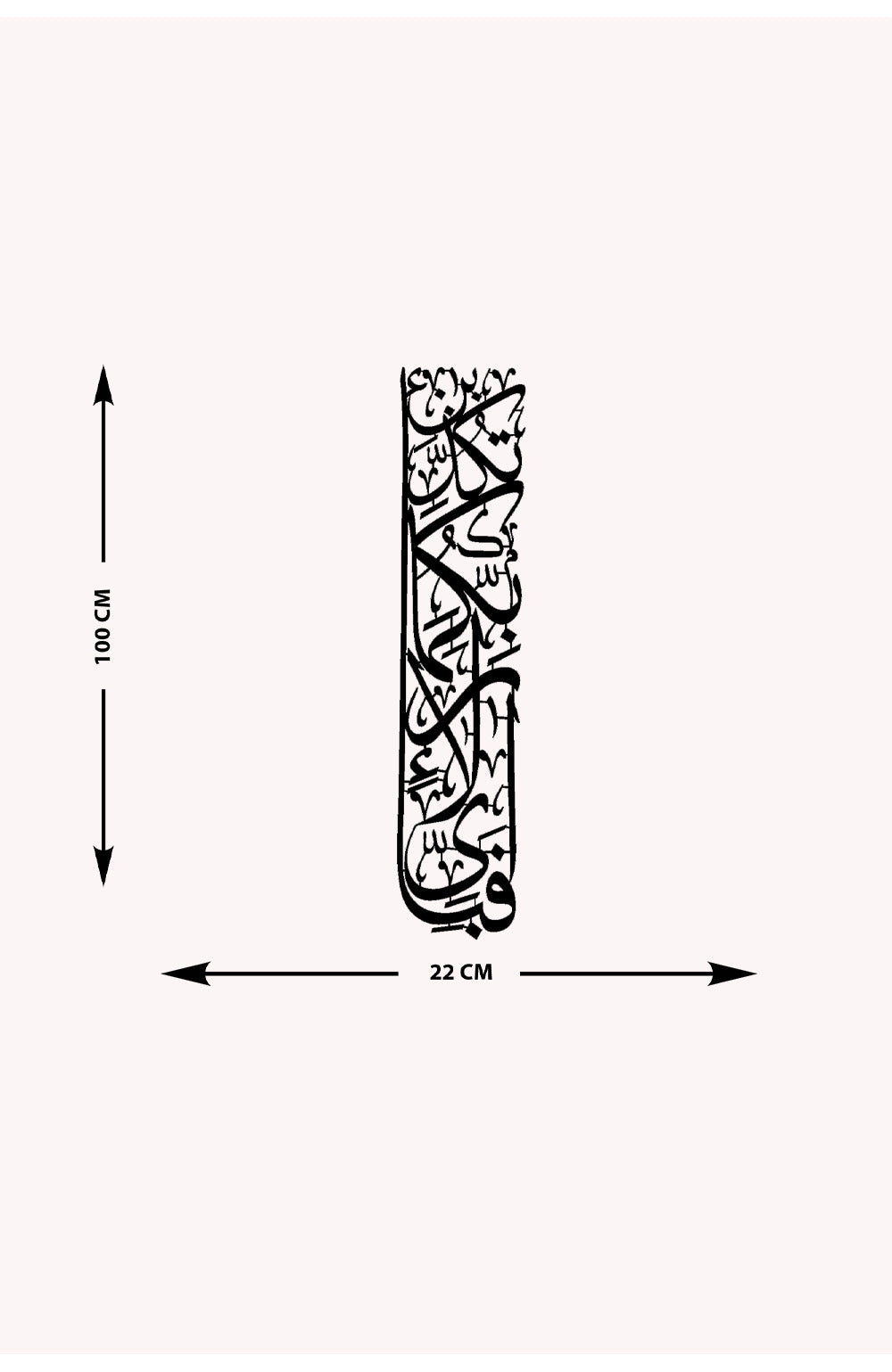 Arabic Calligraphy Metal Islamic Wall Art - Oriental Boutique 13048