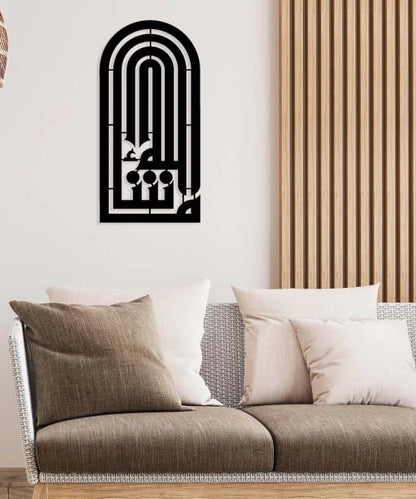 MAŞALLAH Arabic Calligraphy Metal Islamic Wall Art - Oriental Boutique 13044