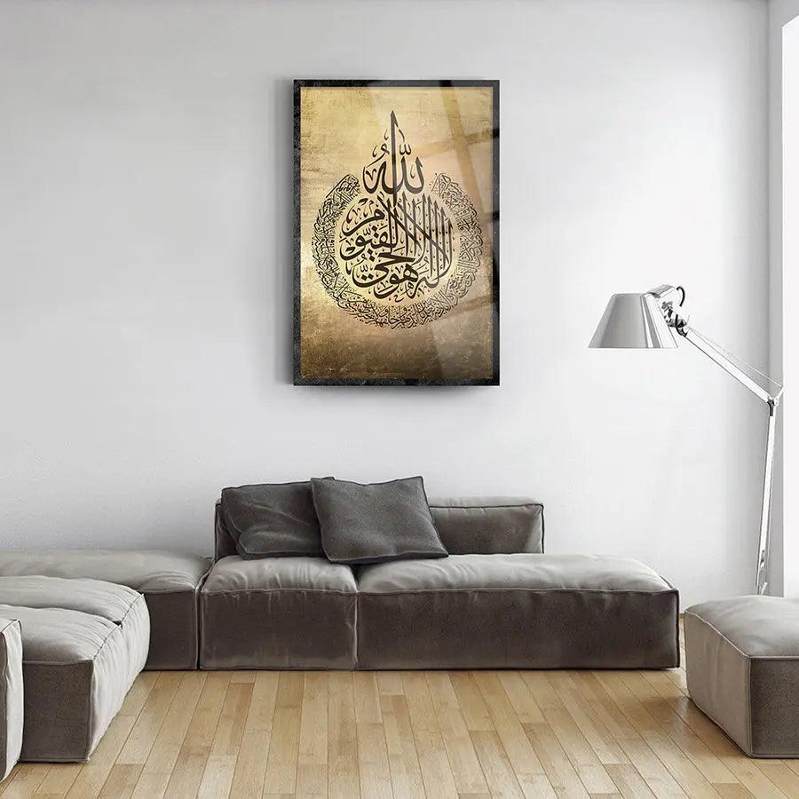 Surah al Kursi Glass Canvas Arabic Calligraphy Islamic Wallart