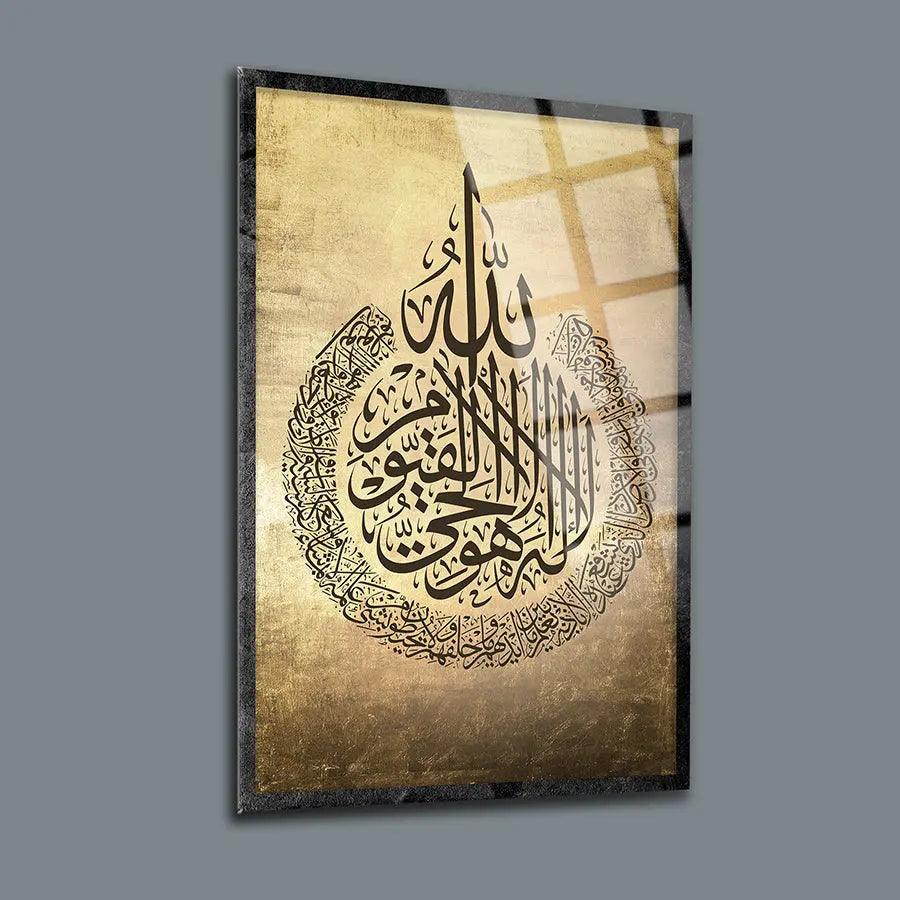 Surah al Kursi Glass Canvas Arabic Calligraphy Islamic Wallart