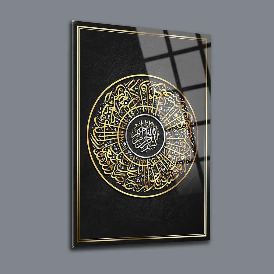 Surah ash-Sharh Arabic Calligraphy canvas Muslim Wall Art