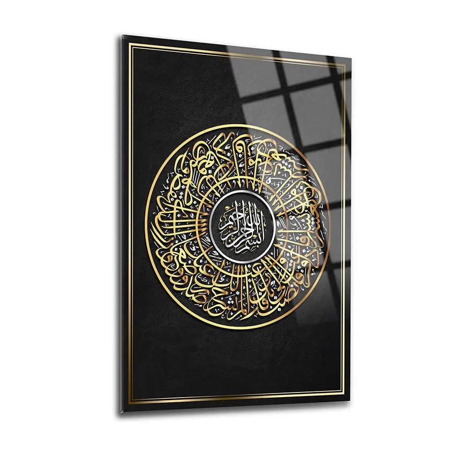 Surah ash-Sharh Arabic Calligraphy canvas Muslim Wall Art