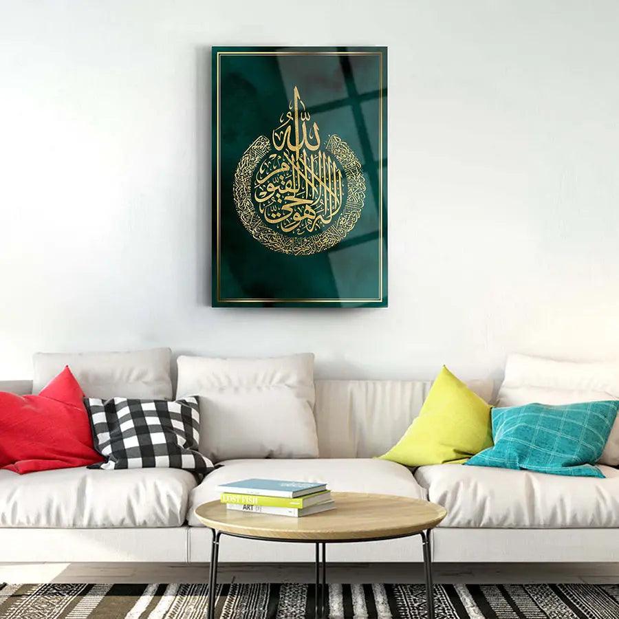 Surah Al Kursi Calligraphy Arabic Glass Wall Art Muslim Decoration