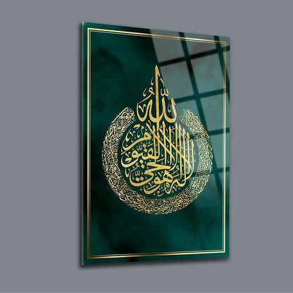 Surah Al Kursi Calligraphy Arabic Glass Wall Art Muslim Decoration