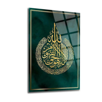 Surah Al Kursi Calligraphy Arabic Glass Wall Art Muslim Decoration