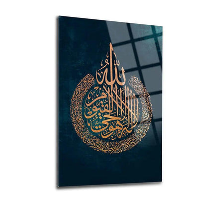 Surah Al Kursi Calligraphy Arabic Glass Wall Art Muslim Decoration