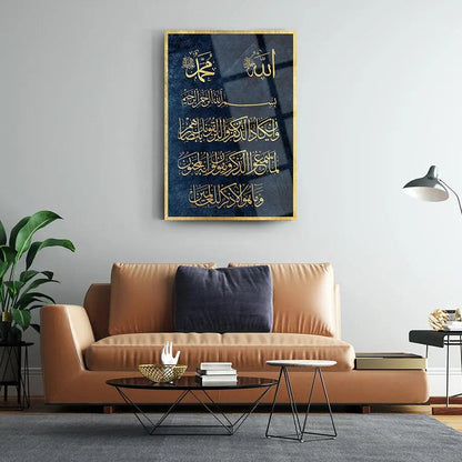 Surah al-qualm Calligraphy Arabic Tempered Glass Wallart Canvas 2