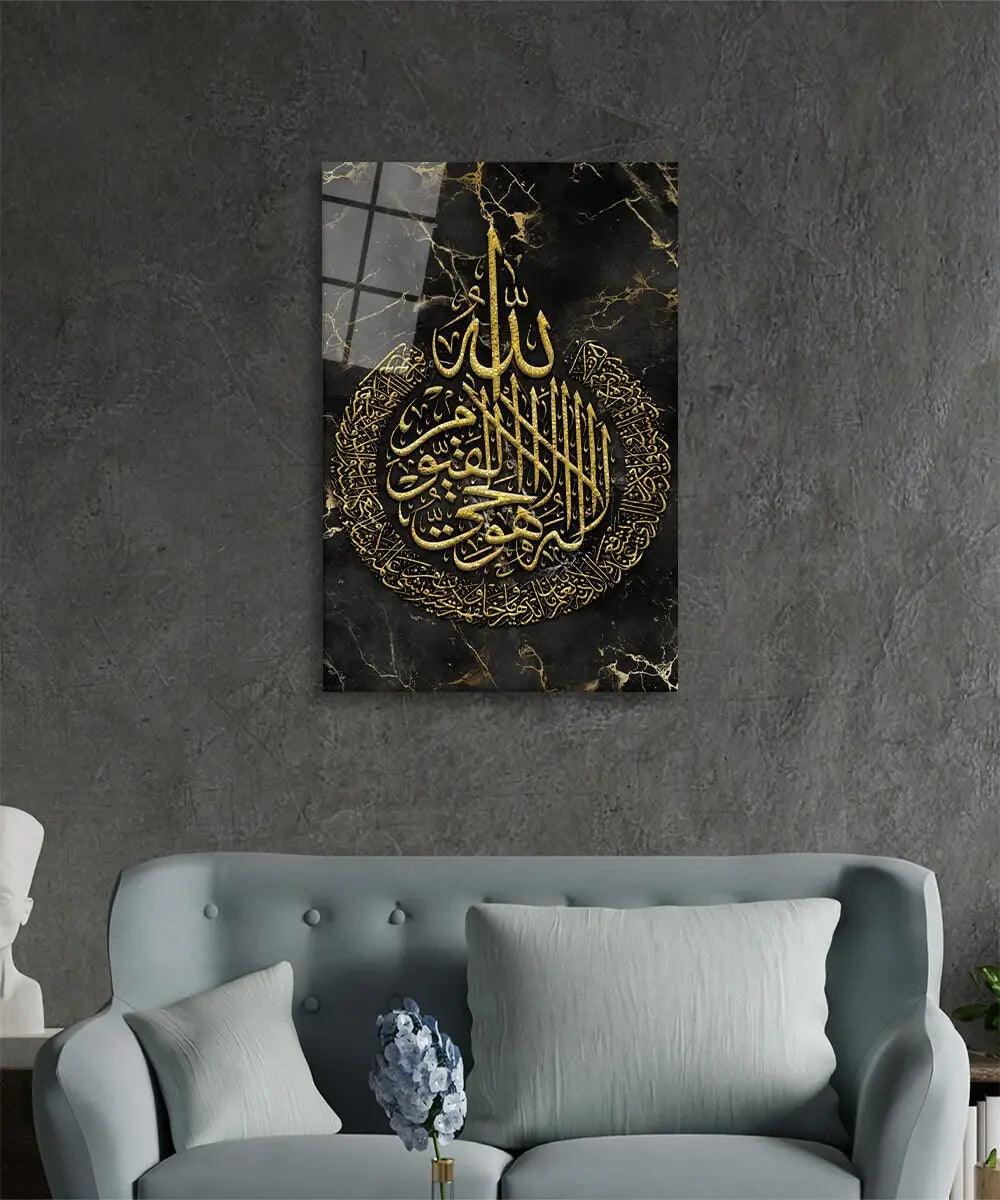 Ayatul Kursi Arabic Calligraphy Tempered Glass Canvas Wallart 