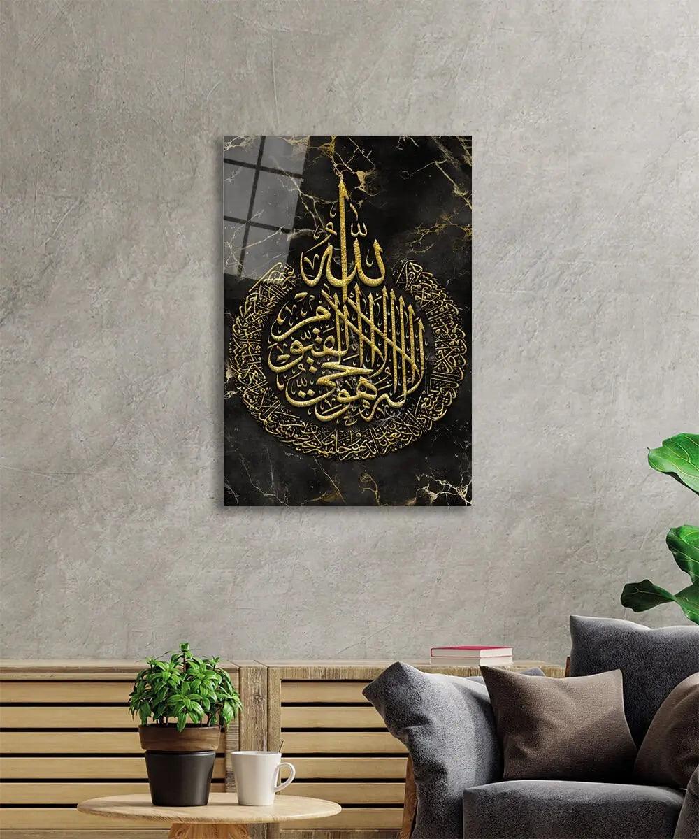 Ayatul Kursi Arabic Calligraphy Tempered Glass Canvas Wallart 