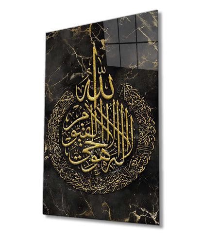 Ayatul Kursi Arabic Calligraphy Tempered Glass Canvas Wallart 