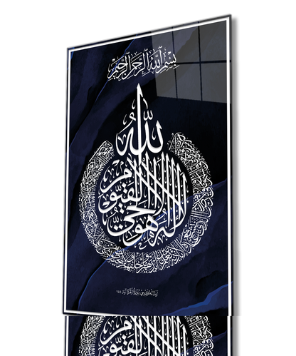 Surah Kursi Arabic Calligraphy Modern Muslim Wall Art