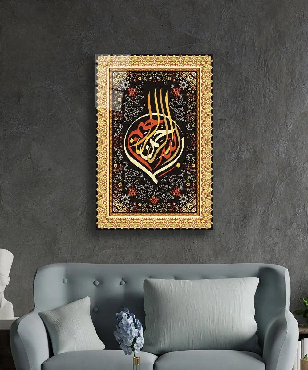 Arabic Calligraphy of Bismillah Islamic Art Wall Decor