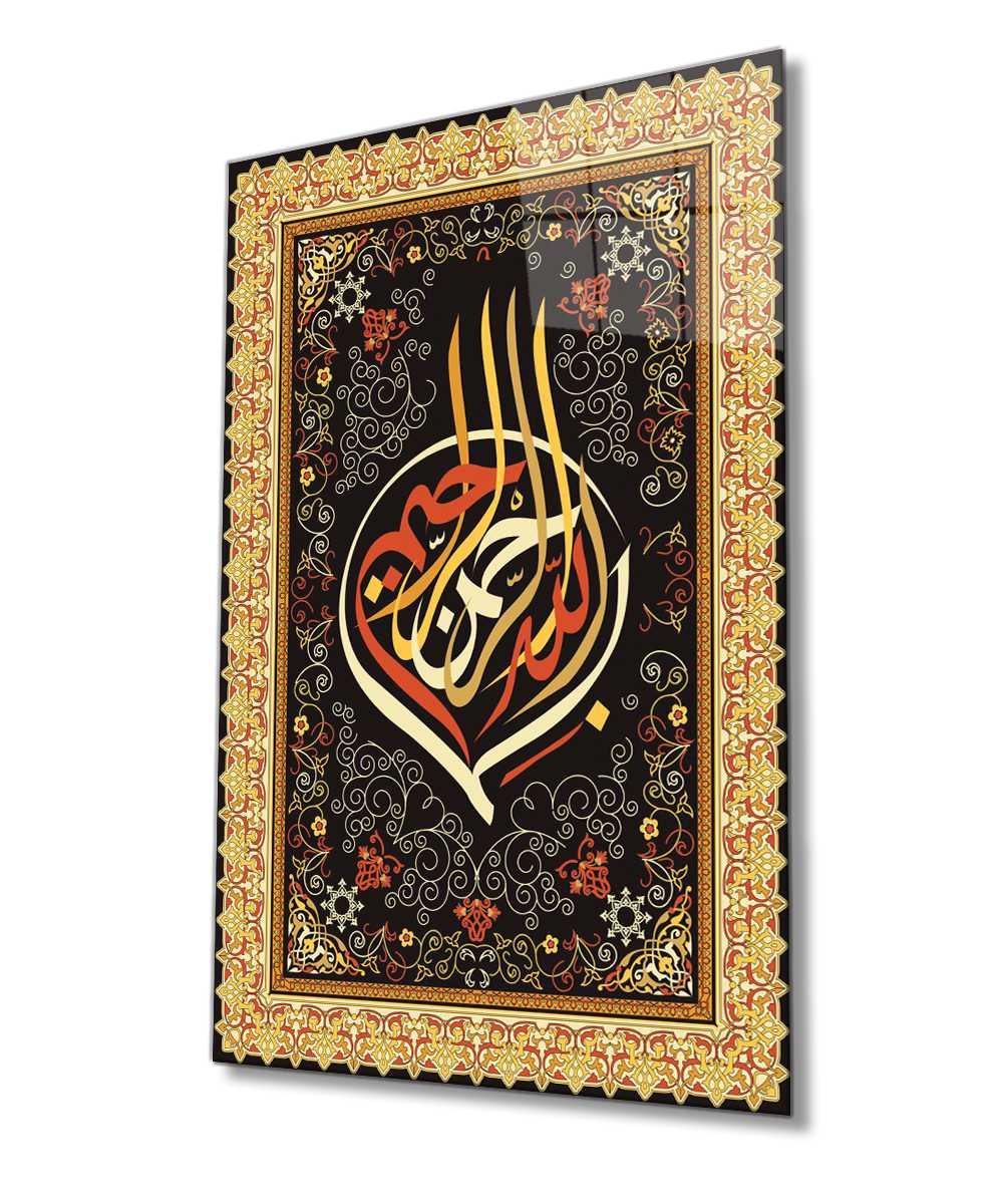 Arabic Calligraphy of Bismillah Islamic Art Wall Decor