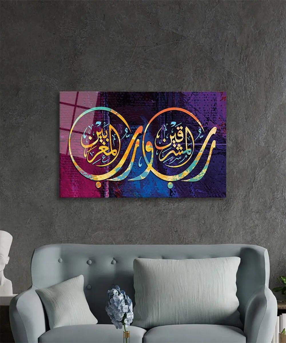 Unique Tempered Glass Wallart Masterpiece - Oriental Boutique 12031 Oriental Boutique