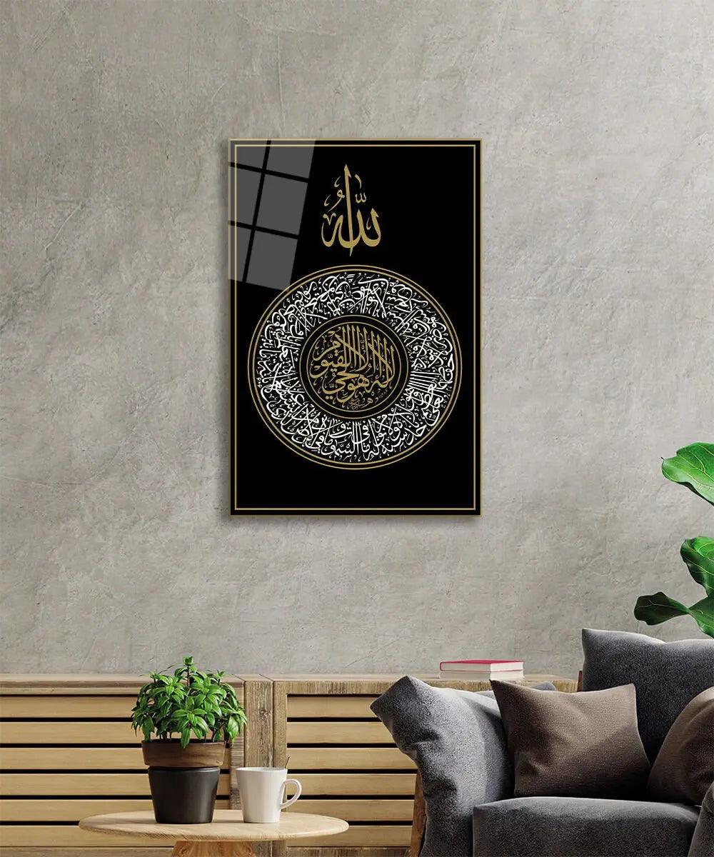 Ayatul Kursi Arabic Calligraphy Canvas Islamic Modern Wall Art