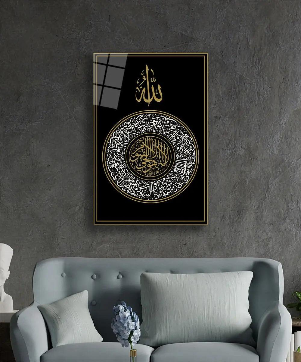 Ayatul Kursi Arabic Calligraphy Canvas Islamic Modern Wall Art