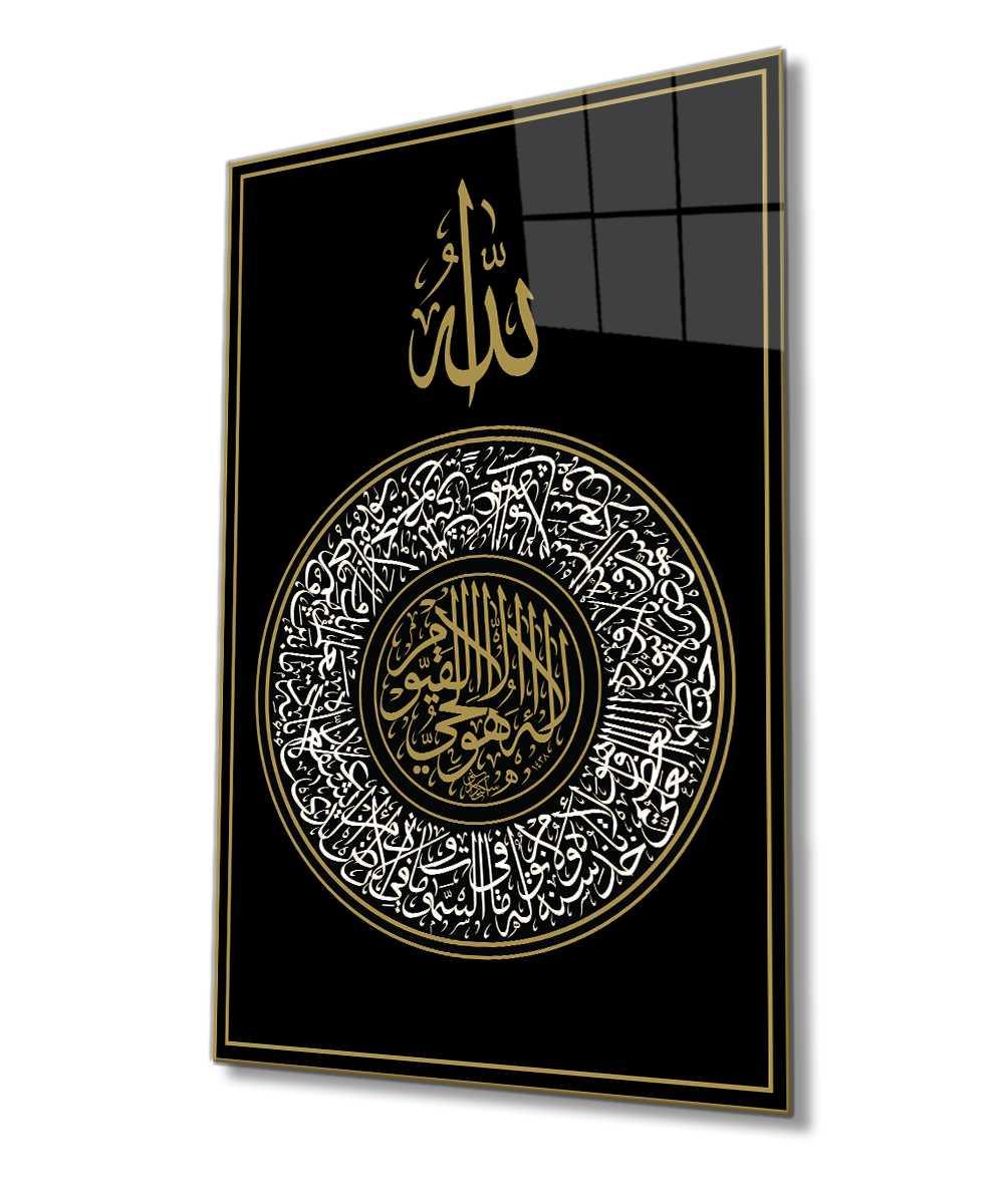 Ayatul Kursi Arabic Calligraphy Canvas Islamic Modern Wall Art