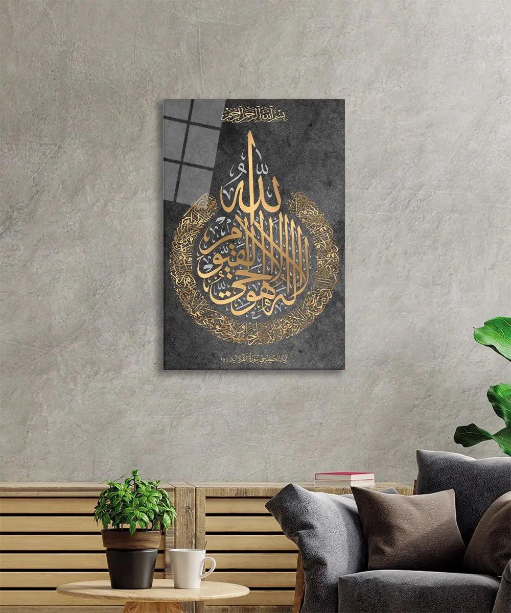 Surah Kursi Calligraphy Tempered Glass Canvas Wallart Muslim Decoration