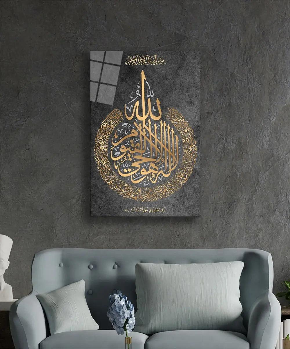 Surah Kursi Calligraphy Tempered Glass Canvas Wallart Muslim Decoration