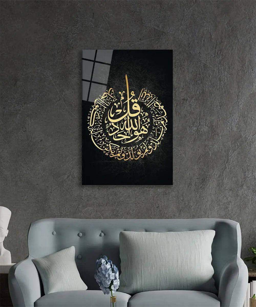 Surah Al-Ikhlas Arabic Calligraphy Wall Art Canvas