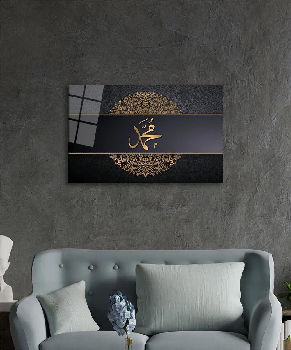 Muhammad Islamic Home Wall Art Calligraphy Muslim Decoration