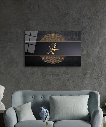 Muhammad Islamic Home Wall Art Calligraphy Muslim Decoration