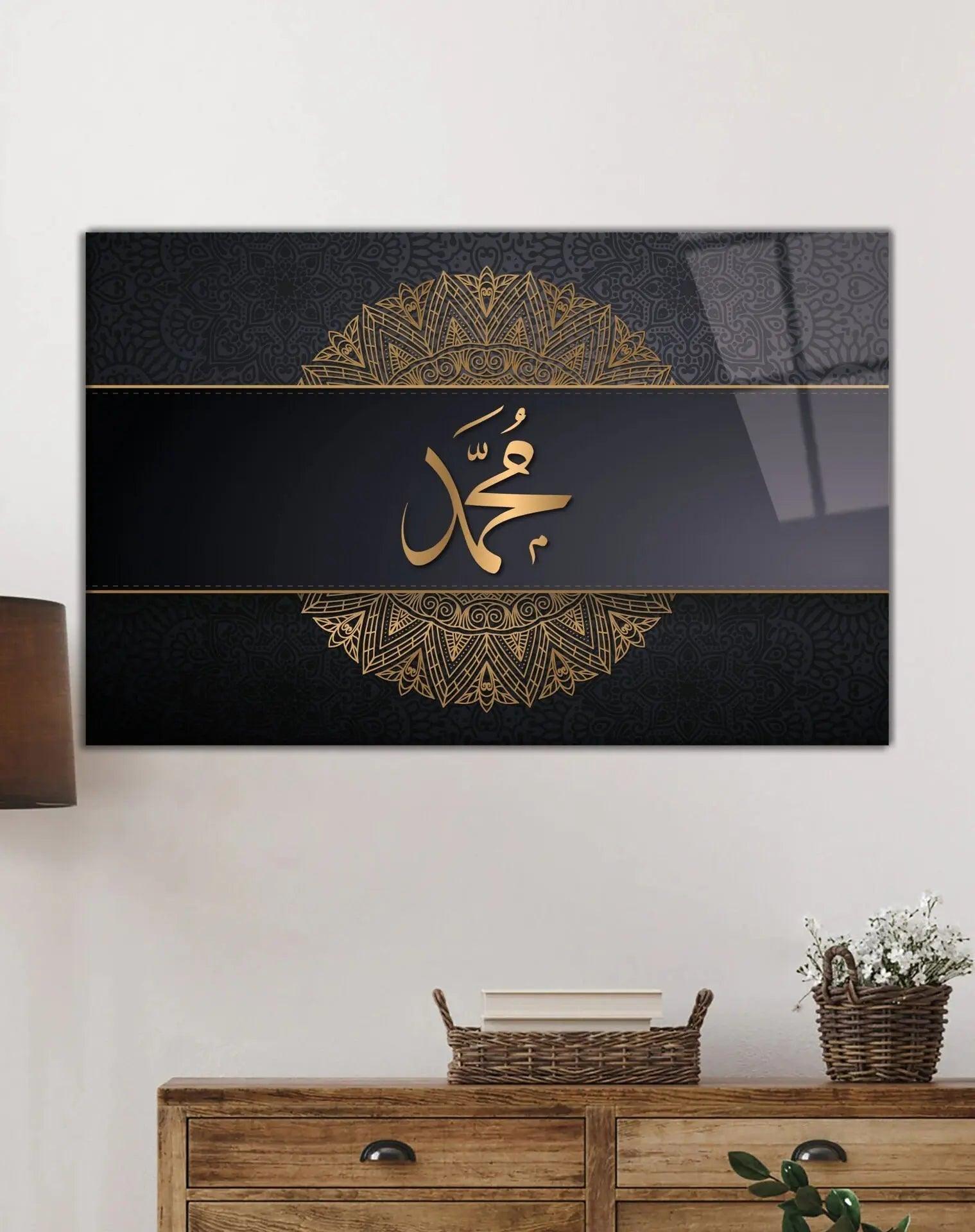 Muhammad Islamic Home Wall Art Calligraphy Muslim Decoration