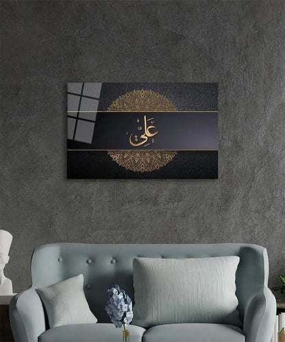 Ail Islamic Wall Art Glass Canvas Islamic Calligraphy 